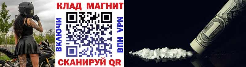 Что такое Алексин Cocaine  Alpha-PVP  Марихуана  МЕФ 
