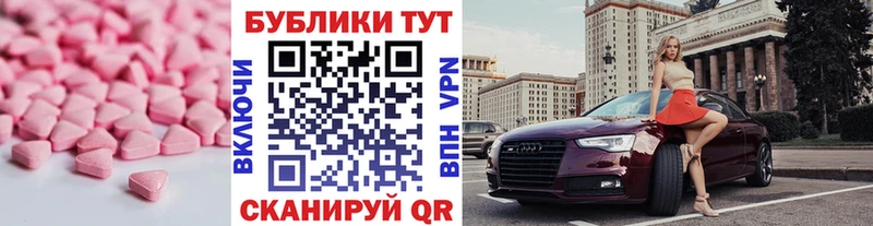 Экстази Punisher  darknet клад  Алексин  закладки 