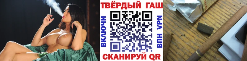 ГАШИШ ice o lator  Алексин 