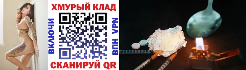 МЕГА онион  Алексин  ГЕРОИН гречка 