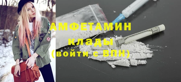 спайс Абдулино