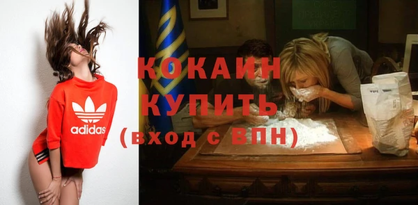 COCAINE Магадан