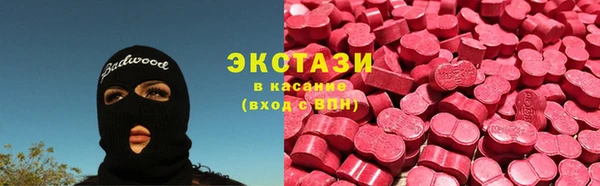 мефедрон Абаза