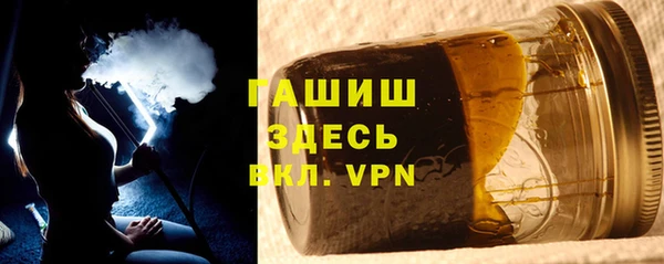 мефедрон Абаза