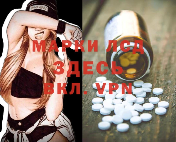 спайс Абдулино