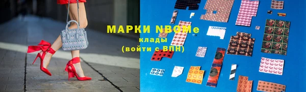 спайс Абдулино