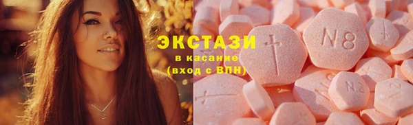спайс Абдулино