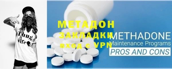 спайс Абдулино