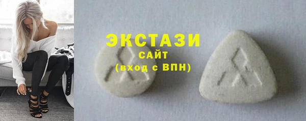 спайс Абдулино