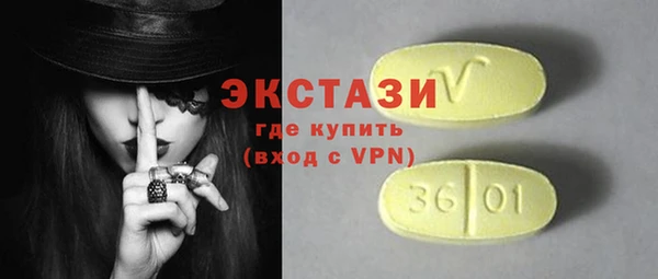 спайс Абдулино