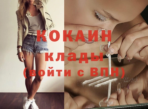 мефедрон Абаза