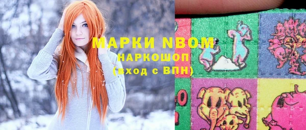 альфа пвп VHQ Магас