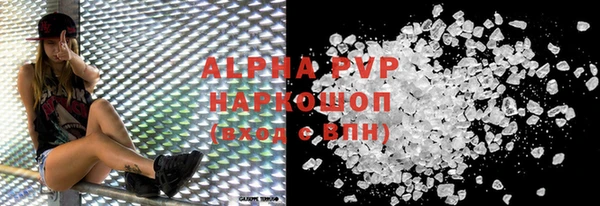 COCAINE Магадан
