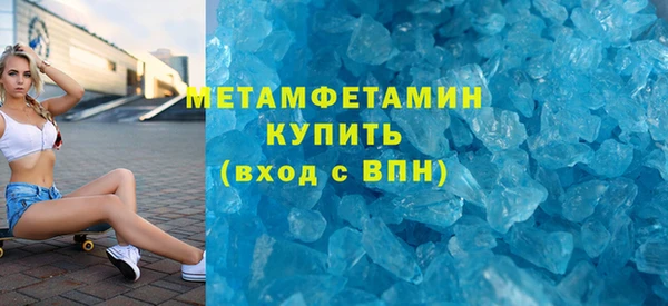 альфа пвп VHQ Магас