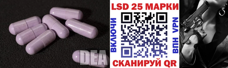 Лсд 25 экстази ecstasy  blacksprut ТОР  Алексин 