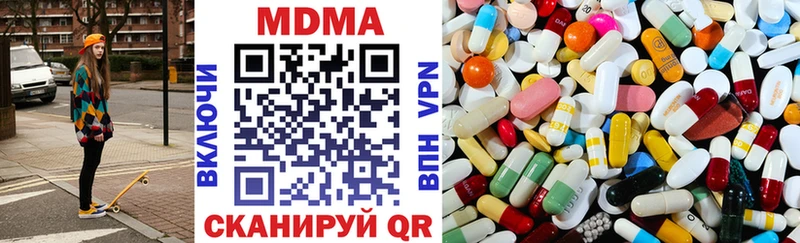 MDMA кристаллы shop клад Алексин