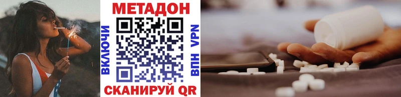 МЕТАДОН VHQ  Алексин 