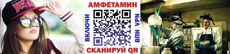 Первитин кристалл  даркнет сайт  Алексин 