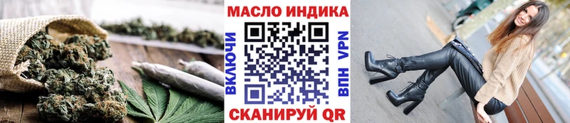 ТГК THC oil  Алексин 